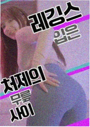 咖啡遇上香草漫画角色店长真纪